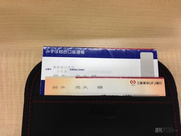 スマータブルコンボケース