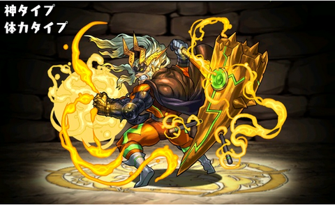 パズドラ：ワタシが今すっごく気になるモンスター