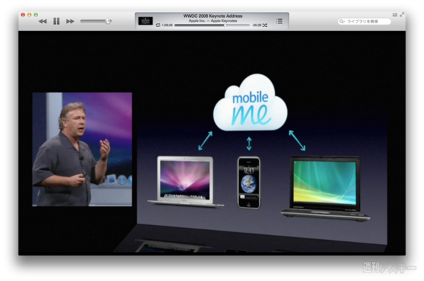 Apple_Keynote_04