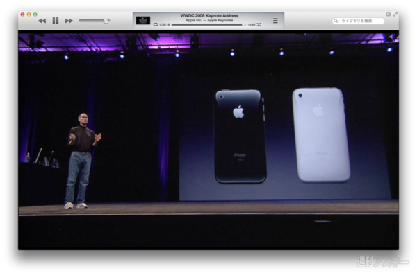 Apple_Keynote_04b