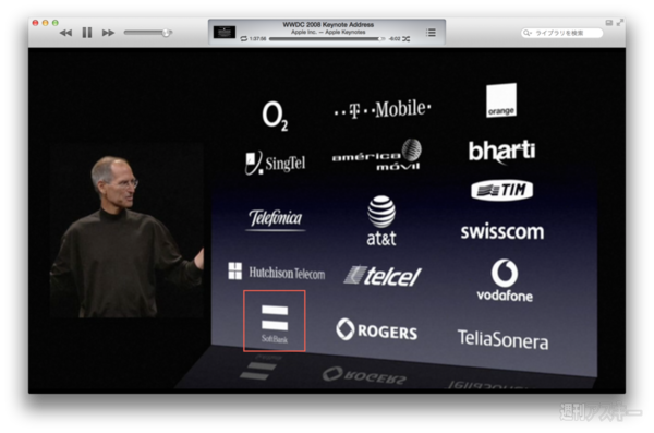Apple_Keynote_04