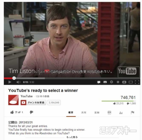 エイプリルフールまとめ2013