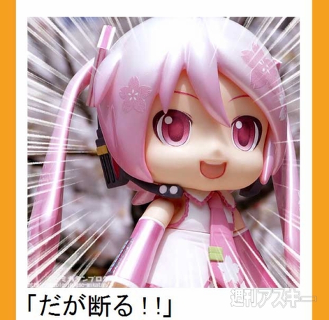 エイプリルフールまとめ2013