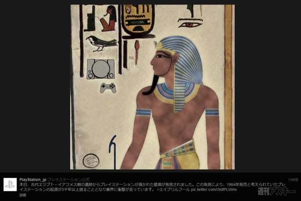 エイプリルフールまとめ2013