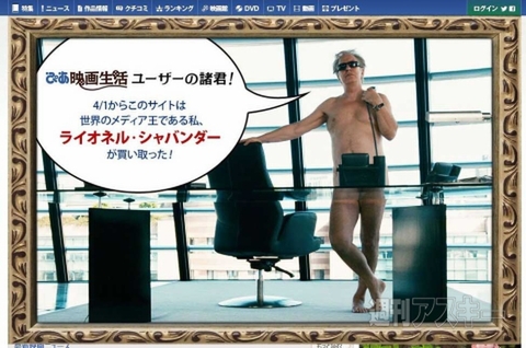 エイプリルフールまとめ2013