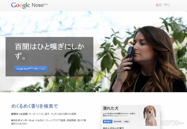 エイプリルフールまとめ2013