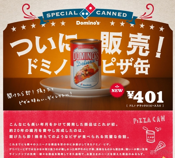 エイプリルフールまとめ2013