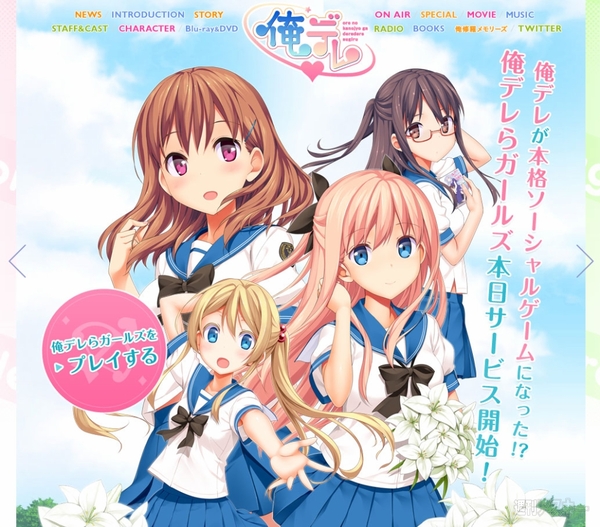 エイプリルフールまとめ2013