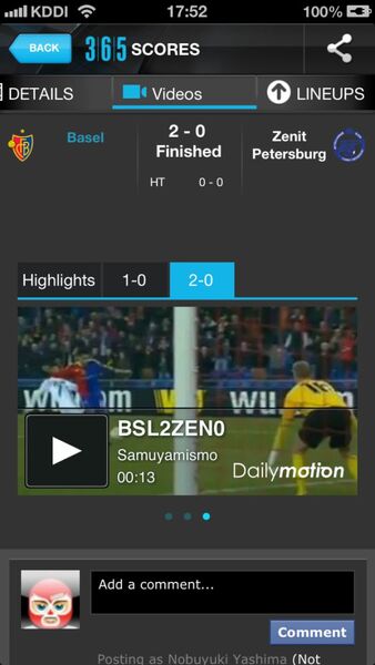 好きなスポーツチームの戦況を通知するiPhoneアプリに惚れた！