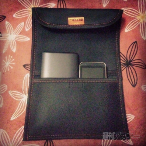 スマータブルコンボケース使い方募集