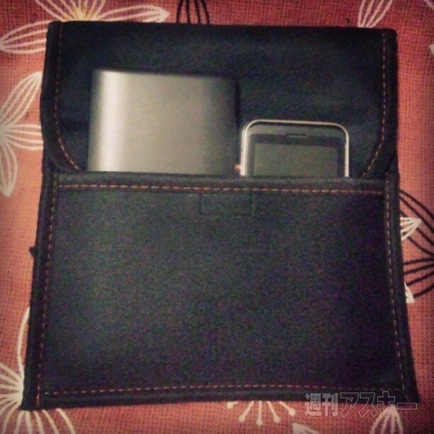 週アスふろく『スマータブルコンボケース』みんなの使い方を発表！