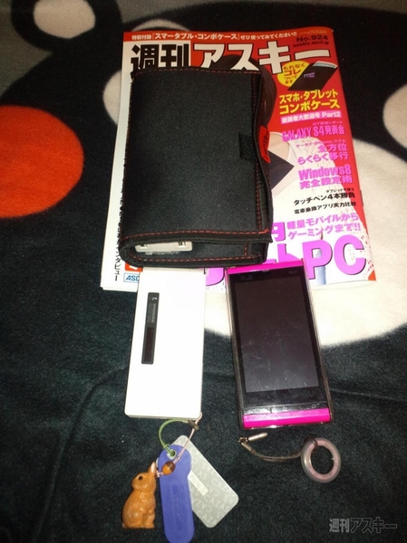 スマータブルコンボケース使い方募集