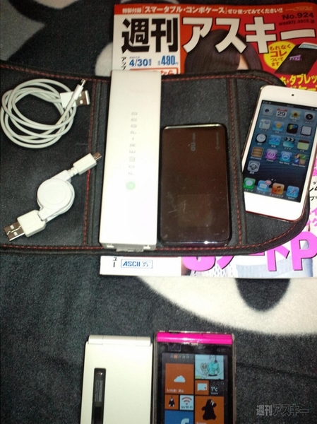 スマータブルコンボケース使い方募集