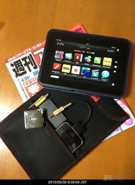 スマータブルコンボケース使い方募集