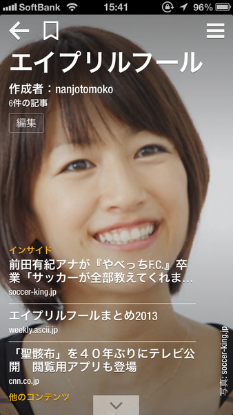 Flipboard