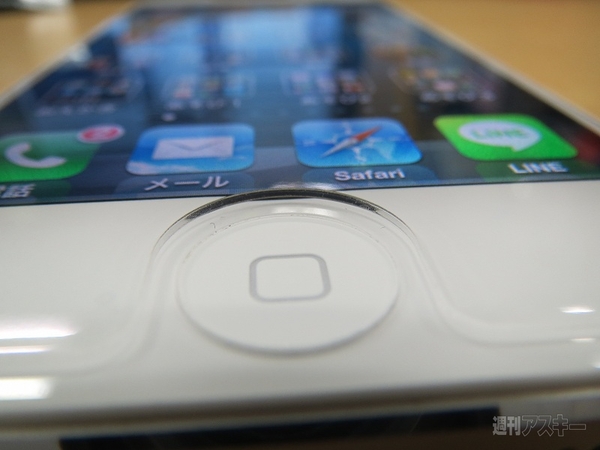 iPhone5の液晶を“ぷにょぷにょ”にする癒し系液晶保護シート