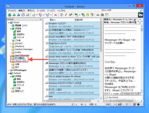 マシン以降＆スリム化プラン