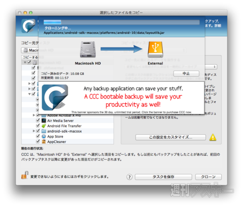 マシン以降＆スリム化プラン