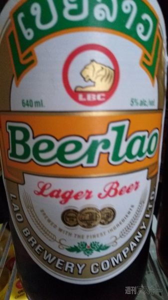 ラオスで現地格安SIMカードを使ってみた