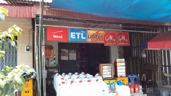 ラオスで現地格安SIMカードを使ってみた