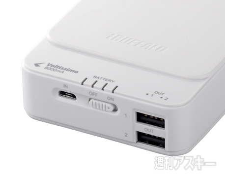 スマートフォン用モバイルバッテリー 超急速チャージ対応モデル　Voltissimo 8000mAhタイプ