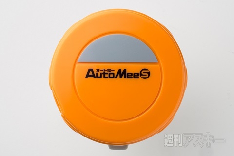 『オートミーＳ』写真
