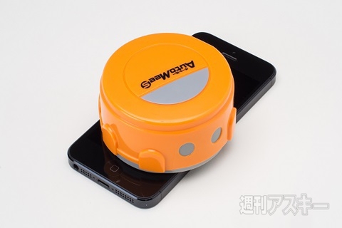 『オートミーＳ』写真