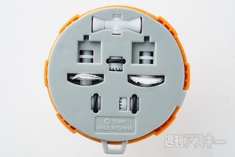 『オートミーＳ』写真