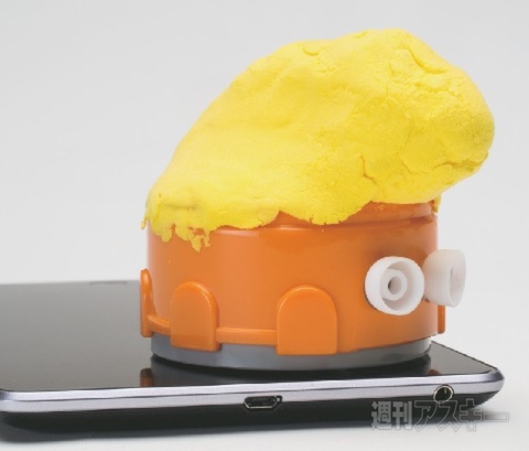 『オートミーＳ』写真