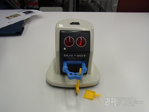 『オートミーＳ』写真