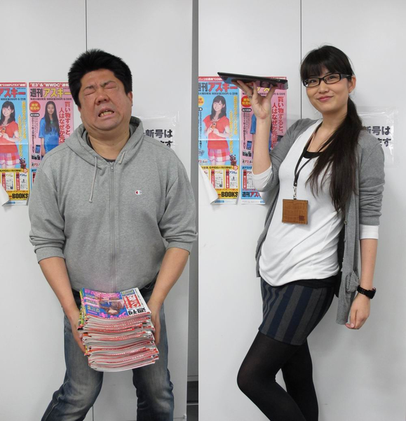 週刊アスキーをNewsstandで読むべき5つの理由