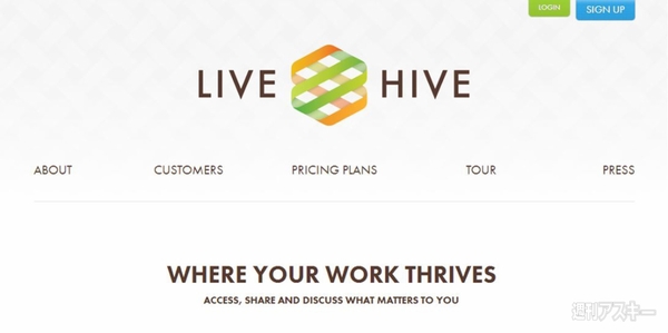 LiveHive Extension