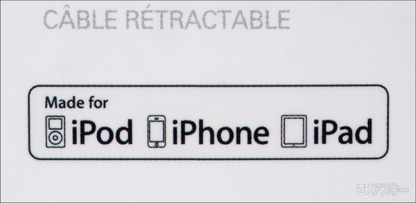 Scosche日本市場参入