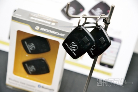 Scosche日本市場参入