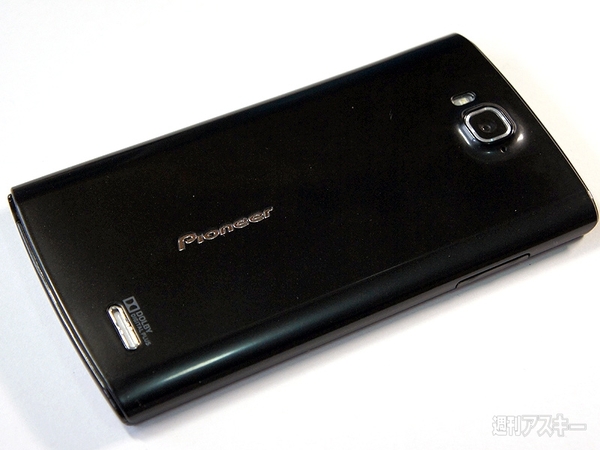 パイオニアのスマホを中国でゲット