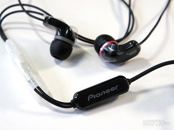 パイオニアのスマホを中国でゲット