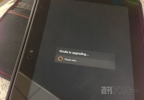KindleFireHD89JP