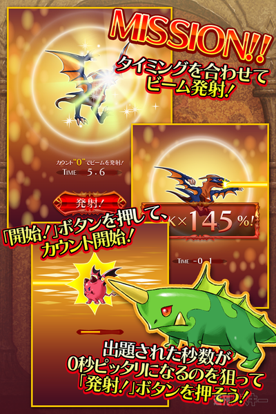 RuckyGames『バハムート＆ポーカー』画像