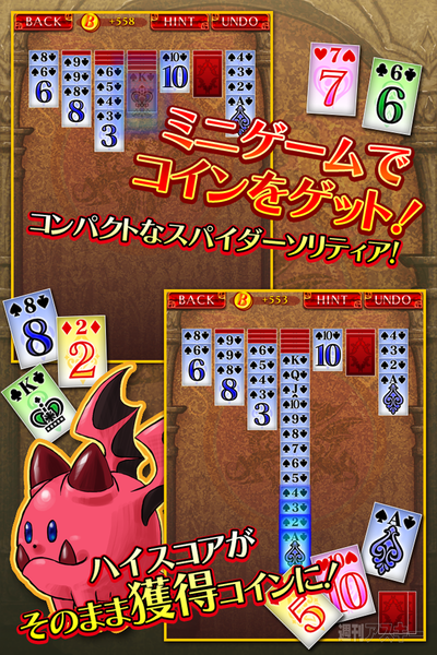 RuckyGames『バハムート＆ポーカー』画像