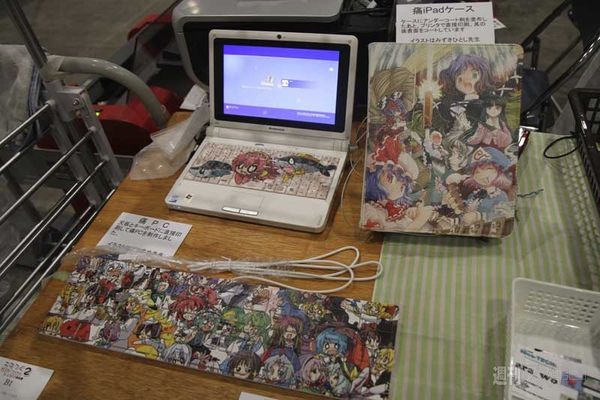 ニコ動今昔物語技術部編