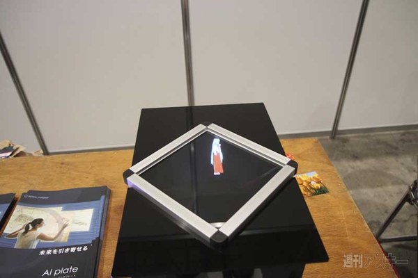 ニコ動今昔物語技術部編