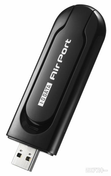 11ac（Draft）対応で低価格な無線ルーターがアイ・オー・データから発売