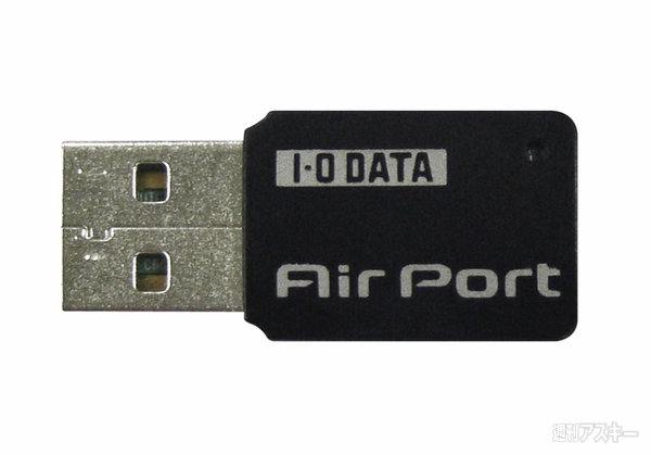 11ac（Draft）対応で低価格な無線ルーターがアイ・オー・データから発売