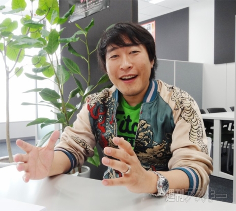 アスキー新書『ツッコミュニケーション』