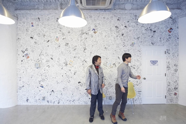 アスキー新書『ツッコミュニケーション』