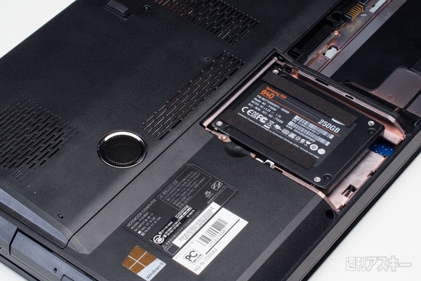 SSDを搭載