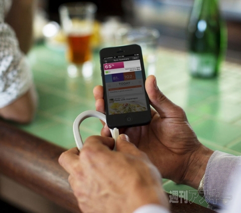 UP by JAWBONE ライフログリストバンド