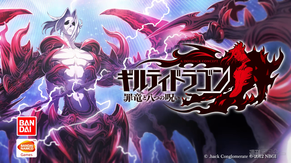 ギルティドラゴン50万DL突破