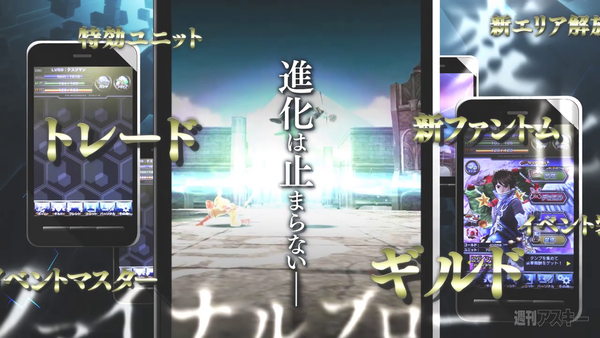 ギルティドラゴン50万DL突破