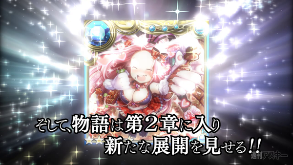 ギルティドラゴン50万DL突破